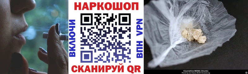 Купить наркотик Каменск-Уральский СОЛЬ  Cocaine  МЕФ  ГАШИШ 
