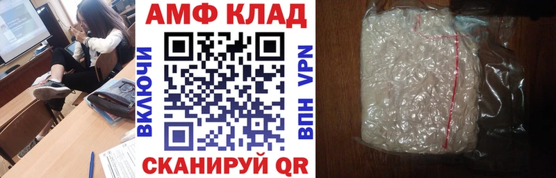 АМФ 98% Каменск-Уральский