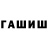 Alfa_PVP Соль Elvin Hewimov