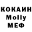 КЕТАМИН ketamine Polinka Star