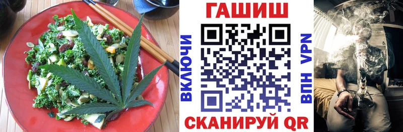 блэк спрут онион  наркота  Каменск-Уральский  Еда ТГК конопля 