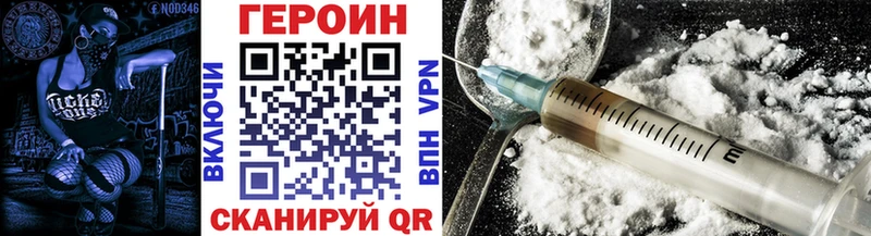 ГЕРОИН Heroin  Каменск-Уральский 