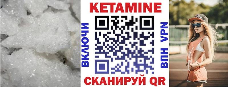 КЕТАМИН ketamine  Каменск-Уральский 