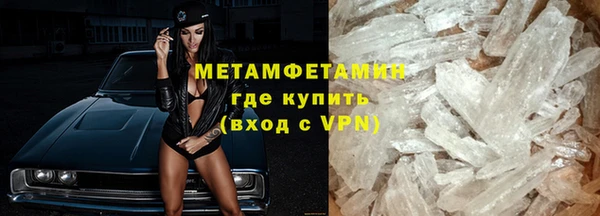 первитин Верея