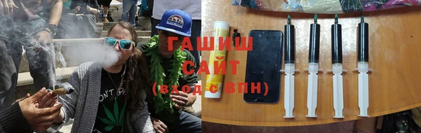 бутират Бугульма
