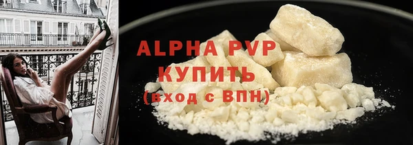 бутират Бугульма