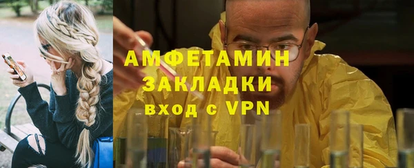 гашик Верхний Тагил