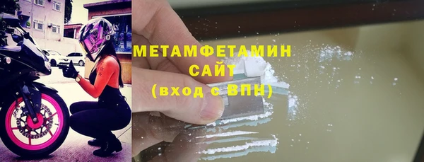 бутират Бугульма