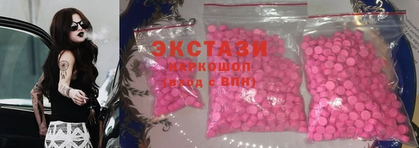 PSILOCYBIN Бронницы