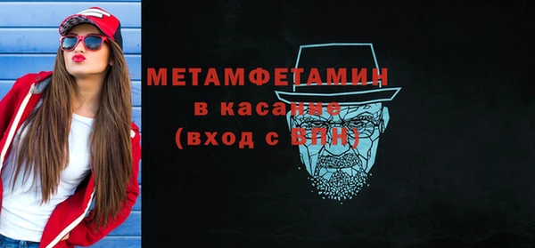 бутират Бугульма