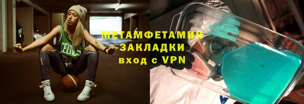 первитин Верея