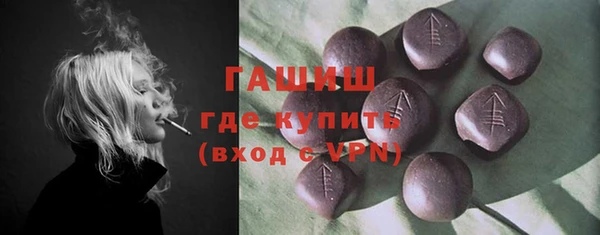 гашик Верхний Тагил