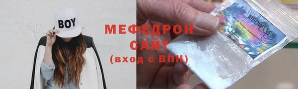 прущий лед Бородино