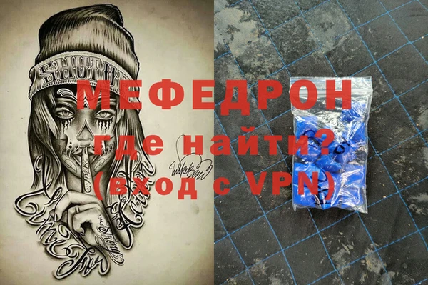 первитин Верея