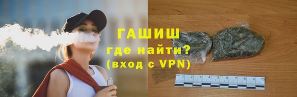 первитин Верея
