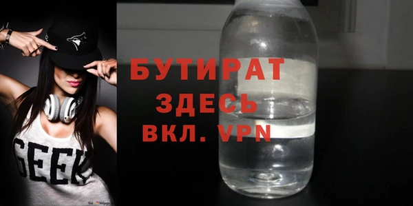 первитин Верея