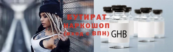 первитин Верея