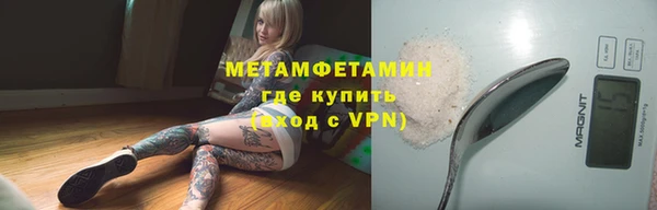 гашик Верхний Тагил