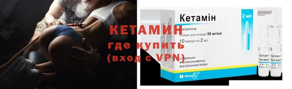 гашик Верхний Тагил