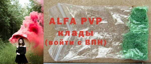 герыч Няндома