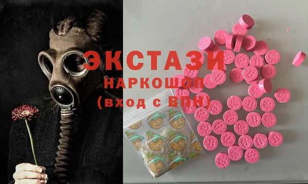 герыч Няндома
