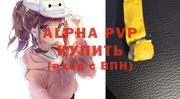 бутират Бугульма