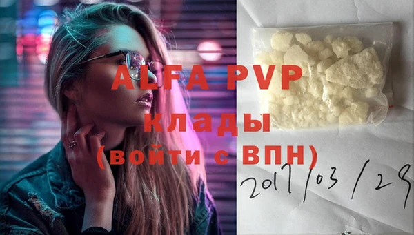 гашик Верхний Тагил