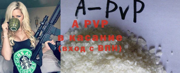 бутират Бугульма