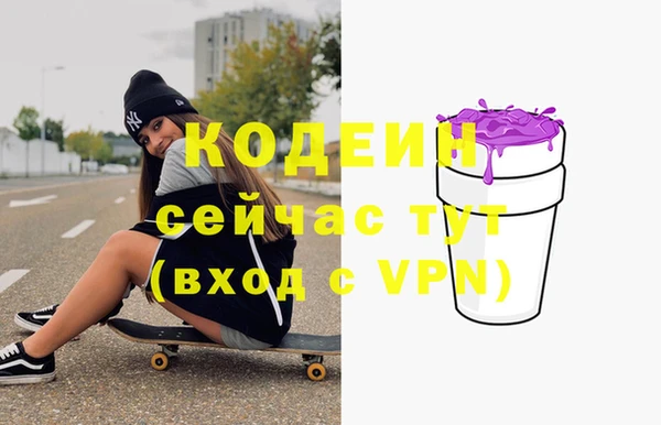прущие грибы Верхнеуральск