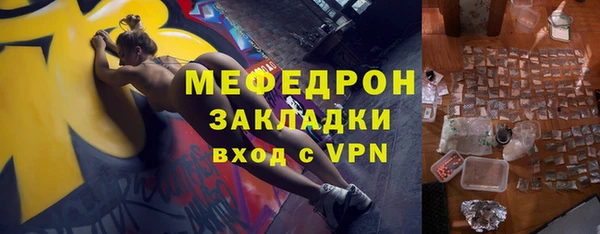 бутират Бугульма