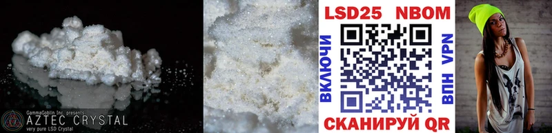 LSD-25 экстази ecstasy Каменск-Уральский