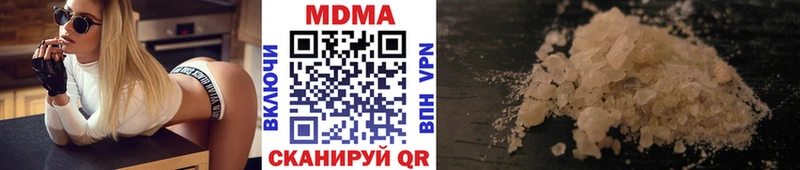 МДМА Molly  где можно купить   Каменск-Уральский 