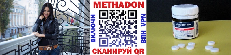 МЕТАДОН мёд  Каменск-Уральский 