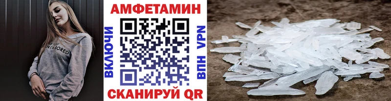 Первитин Декстрометамфетамин 99.9%  Каменск-Уральский 