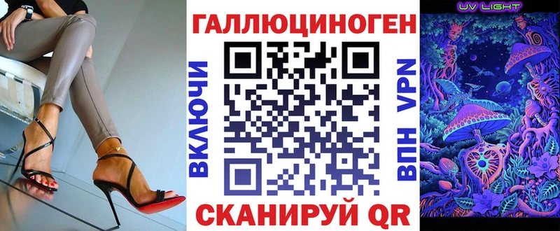 Галлюциногенные грибы Psilocybe  купить наркотик  Каменск-Уральский 
